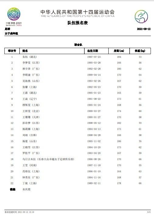 影片首波口碑爆棚，从知名媒体、影迷到斯蒂芬·金、汤姆·克鲁斯等业界大咖无不自发“打CALL”